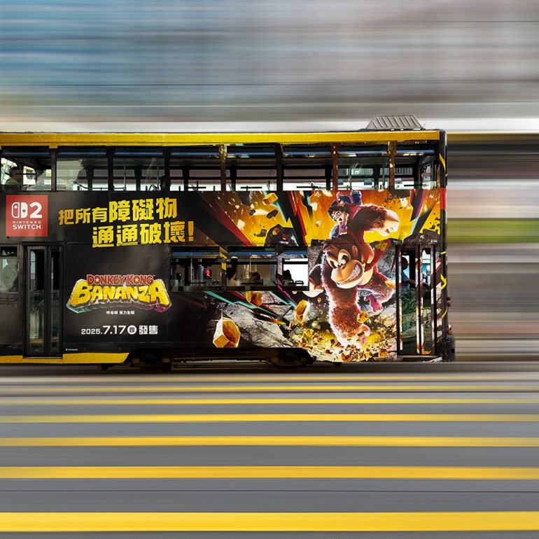 Hong Kong Donkey Kong